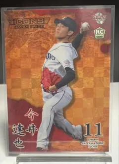 BBM ICONS 今井達也 RC ROOKIE CARD ルーキーカード