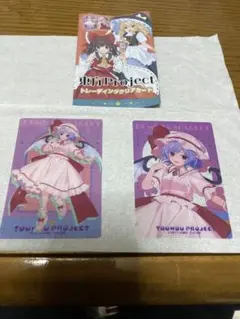 2026年最新】東方レミリア・スカーレットカードの人気アイテム - メルカリ