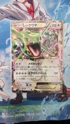 レックウザEX：月刊コロコロコミック4月号 付録 PROMO XYシリーズプロ…