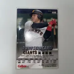 Item thumbnail for item 5e21c9f5-e78f-4059-a23e-2845c93e7493