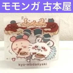 ちいかわ アクリルシーンクリップ ビスケット モモンガ 古本屋 ②