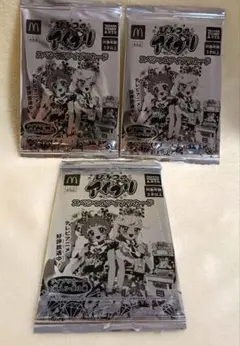アイプリカード　マクドナルド