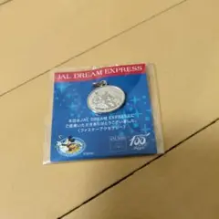 JAL DREAM EXPRESS ファスナーアクセサリー
