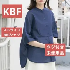 KBF ケービーエフ ブザムストライプビッグシャツ 半袖　ネイビー