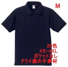 ポロシャツ 半袖 鹿の子 定番 速乾 無地 レギュラー ドライ M ネイビー