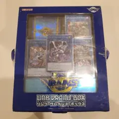 遊戯王 LINK VRAINS BOX リンクヴレインズボックス