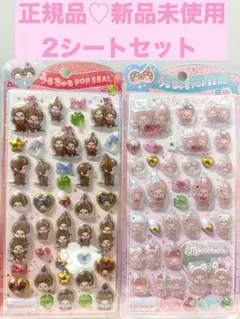 くろみちゃん様 リクエスト 2点 まとめ商品