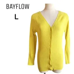 物価高応援価格❣️詰め放題対象❣️ベイフロー☆リブニットカーディガン　イエロー
