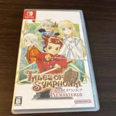 テイルズオブシンフォニア　リマスター　Switch版