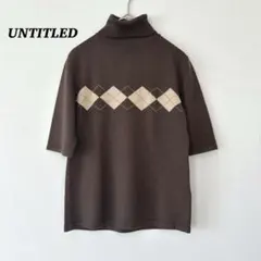 美品✨UNTITLEDアンタイトル　半袖　タートルネック　ニット　アーガイル