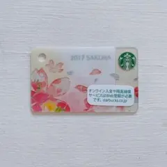 2017年 さくら  ♡ スタバカード ♡ 残なし ポイント消化 送料込み