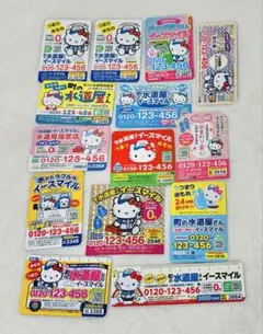 ハローキティ マグネットシート 0120-123-456 14枚SET