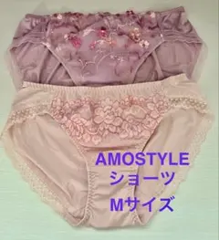 AMOSTYLE ショーツ 2枚セット Mサイズ 新品のサムネイル