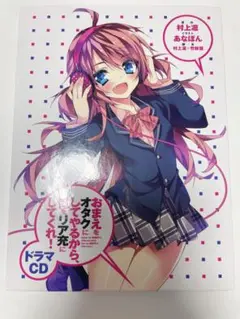 さばかん様 リクエスト 2点 まとめ商品