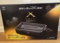 YAMAZEN X GRILL 減煙焼き肉グリル YGMA-X100のサムネイル