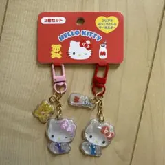 ハローキティ クリアキーホルダー 2個セット