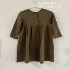 クオティユースフィス　ワンピース 90
