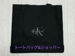 さ*ぁ様 Calvin Klein ジョングク トートバッグ ブラック 非売品