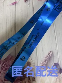 なにわ男子1st DOME LIVE Voyage 藤原丈一郎　銀テ　ドーム