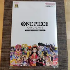プレミアムカードコレクション 25周年エディション 新品未開封 ワンピースカード