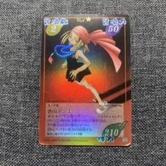 2025年最新】シャーマンキング スペシャルレアの人気アイテム