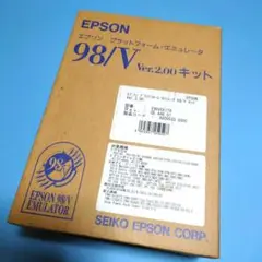 エプソン プラットフォーム・エミュレータ 98/Vキット Ver2.0
