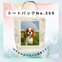 絵画キャバリアグッズ、未発表作品 2025年最新】キャバリアの絵の人気アイテム - メルカリ