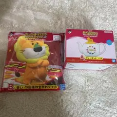 たべっ子どうぶつ 一番くじ A賞・B賞セット