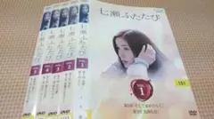 家族八景　DVD　木南晴夏　レンタル落ち　全2巻　筒井康隆　新品ケース付き 家族八景 DVD 木南晴夏 レンタル落ち 全2巻 筒井康隆 新品ケース付き