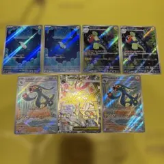 極美 シビシラス シビビール シビルドン メガシビルドンex AR MA セット