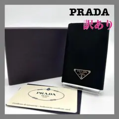 【naoki1336様】プラダ キーケース テスート 三角ロゴ 6連 黒