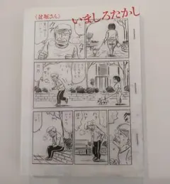 Item thumbnail for item 01346c22-4492-43be-962e-6cebf0032c91