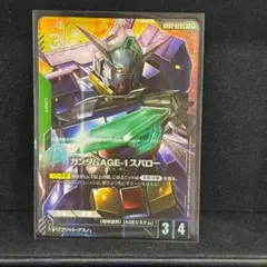 ガンダムAGE-1 スパロー R+ ガンダムカード　パラレル デュアルインパクト