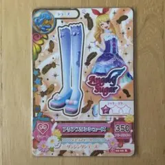 2026年最新】アイカツ エンジェリーシュガーコレクションの人気