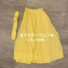 値下げ！★ミラオーウェン★ リネン100％ ゴムスカート