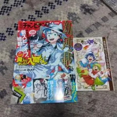 2026年最新】入間くん ファンブックの人気アイテム - メルカリ