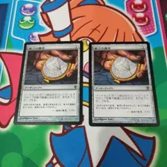 MTG 精力の護符 (日本語版) 3枚セット WWK - メルカリ