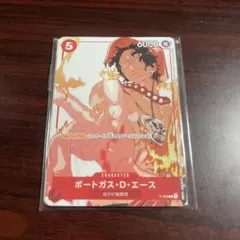 ワンピースカード カイドウに挑め マッチングバトル プロモ 未開封