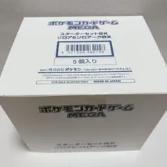 初期傷あり】遊戯王 BOOSTER2 カードダス ボックス 40セット - メルカリ