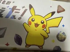 非売品】ポケモン1000種類突破記念 公式当選 ジグソーパズル - メルカリ