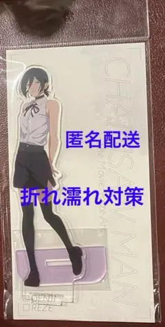 チェンソーマン レゼ アクリルスタンド ポップアップ POP UP 限定