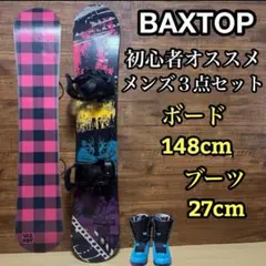 2026年最新】スノーボード 3点セット 150の人気アイテム - メルカリ