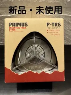 PRIMUS Essential Trail Stove P-TRS新品・未使用のサムネイル