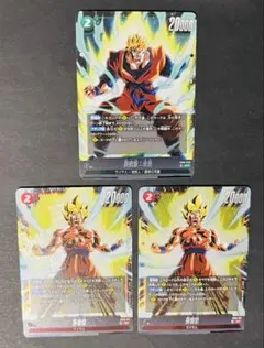 ドラゴンボールZ カードゲーム 孫悟空 2枚セット - メルカリ