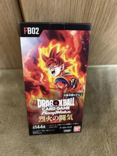 ドラゴンボールカードゲーム フュージョンワールド 烈火の闘気