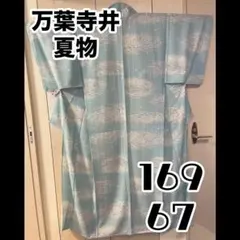 2025年最新】セオアルファ 着物の人気アイテム - メルカリ