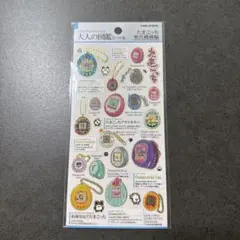 大人の図鑑シール たまごっち歴代機種編