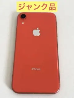 2026年最新】iphoneXR 本体 画面割れの人気アイテム - メルカリ