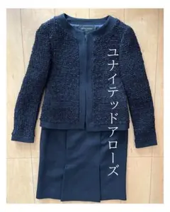 UNITED ARROWS ネイビー ツイード スーツ 卒業式 入学式