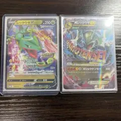 ポケモンカードゲーム（ポケカ）　レックウザV MレックウザEXセット